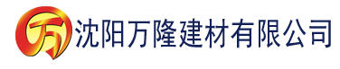 沈阳夜色美女屋建材有限公司_沈阳轻质石膏厂家抹灰_沈阳石膏自流平生产厂家_沈阳砌筑砂浆厂家